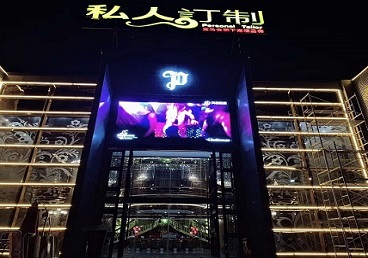 和顺中低档荤素KTV少爷会所体验-私人定制KTV消费荤素点评