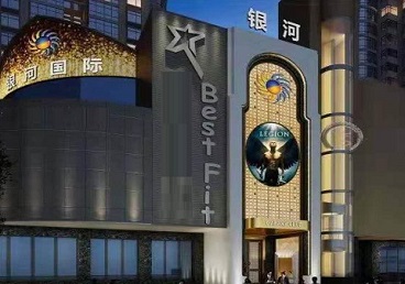 和顺KTV荤台花场男公关服务好-银河国际KTV花场消费点评